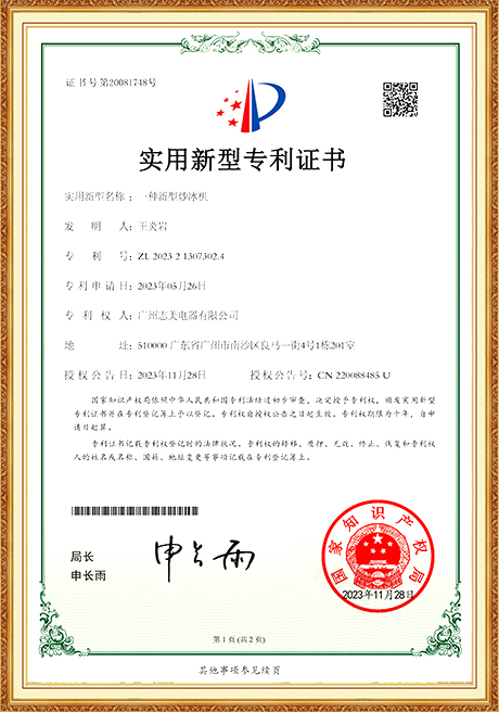 Certificate Of Honor