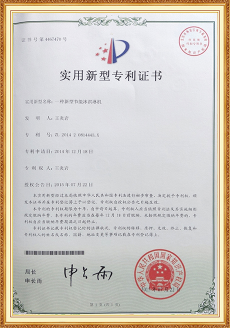 Certificate Of Honor