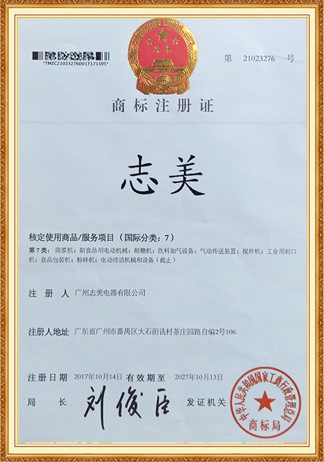 Certificate Of Honor