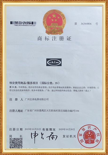 Certificate Of Honor