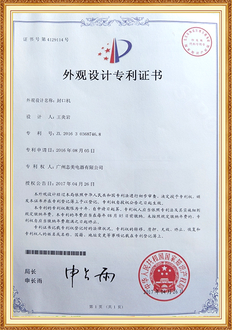 Certificate Of Honor