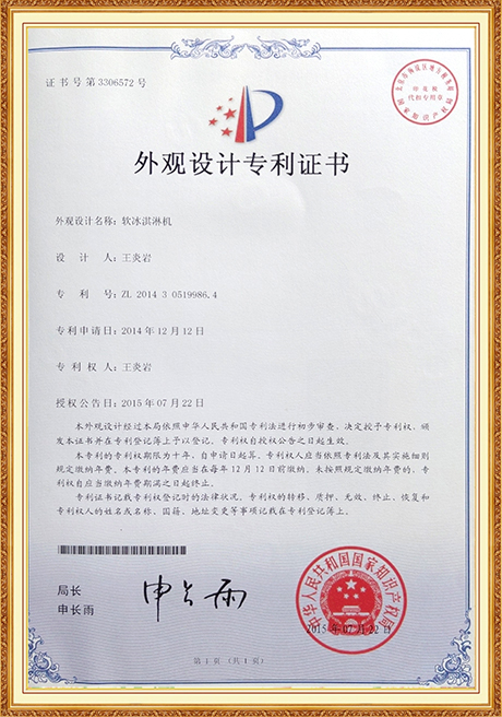 Certificate Of Honor