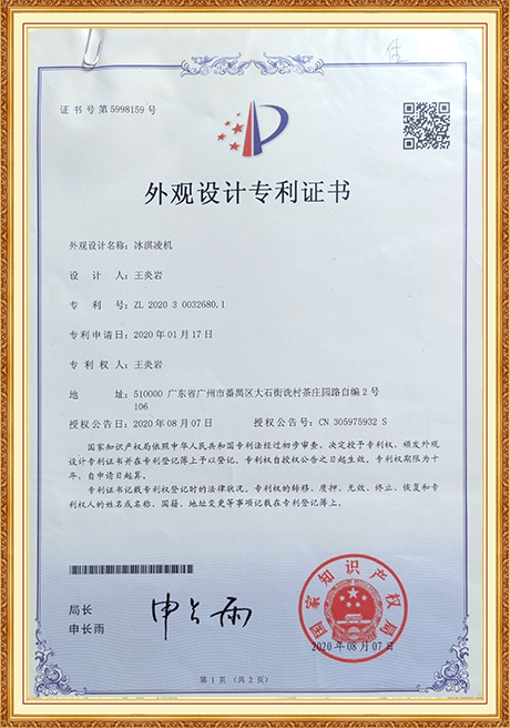 Certificate Of Honor